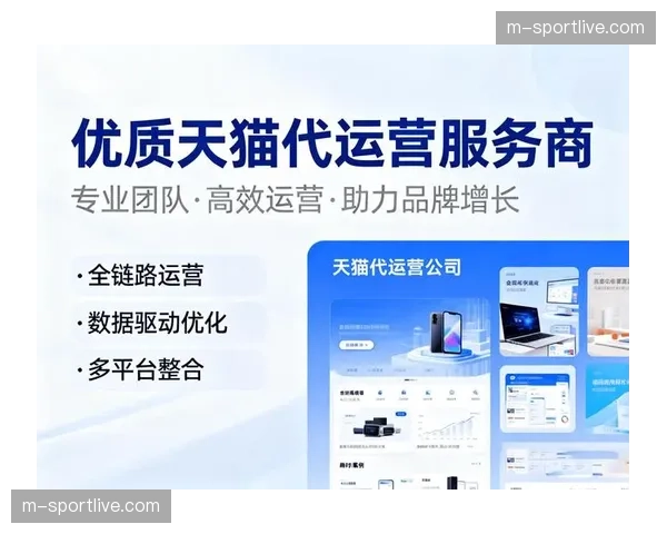 内容电商链路在直播中打通，实现观看到消费的直接转化。