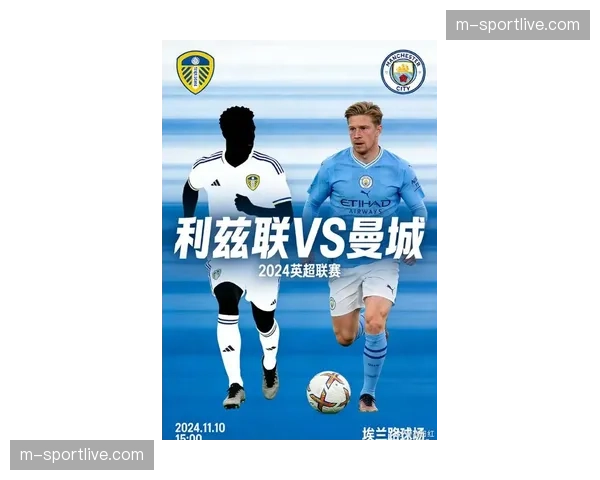 利兹联保级关键战损兵折将，施塔赫罗登詹姆斯确认缺席曼联